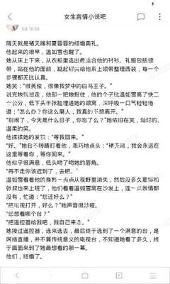 菲律宾留学移民(留学移民指南)